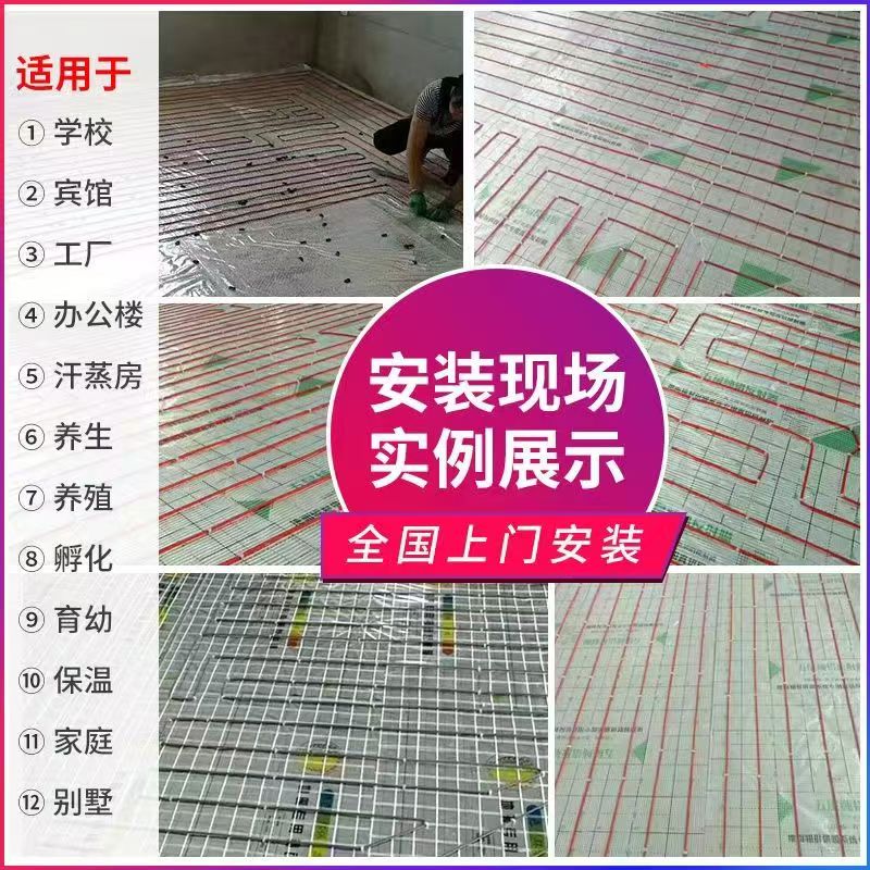 五寨县 石墨烯电地暖公司哪家好？售后保障深度解析